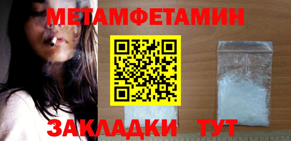 АМФ VHQ Гудермес