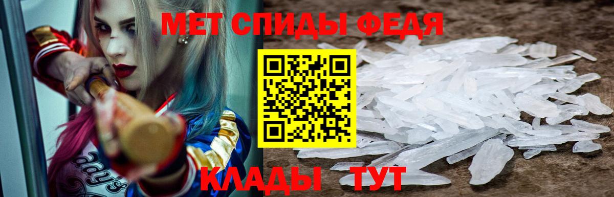 Гудермес  АМФЕТАМИН 97%  Amphetamine  Вход с VPN 