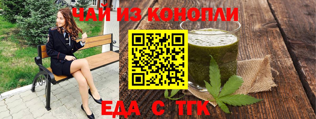 Canna-Cookies марихуана  Вход с VPN  Гудермес 
