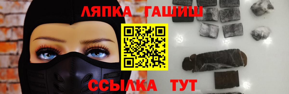 Гудермес  ГАШ гарик  Гашиш Изолятор  Гашиш  Вход с VPN 