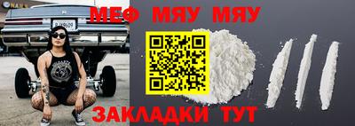 стаф Кулебаки
