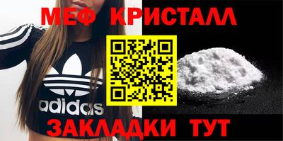 МДПВ Кумертау