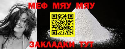 МДПВ Кумертау