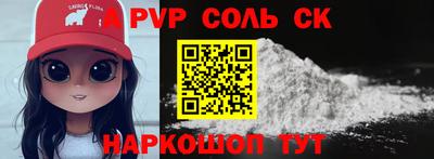 стаф Кулебаки