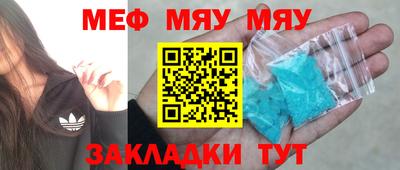 дурь Кунгур