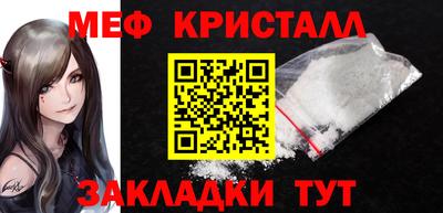 стаф Кулебаки
