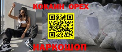 дурь Кунгур