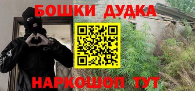 дурь Кунгур