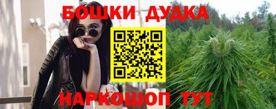 дурь Кунгур