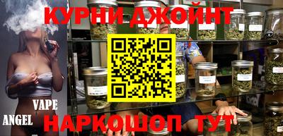 дурь Кунгур