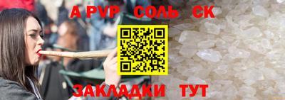 стаф Кулебаки