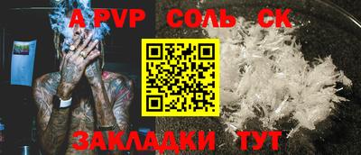 стаф Кулебаки