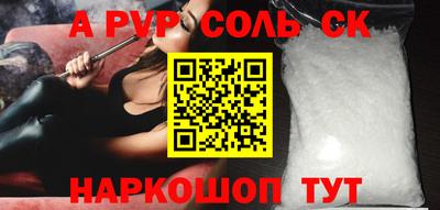 стаф Кулебаки