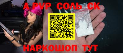 стаф Кулебаки