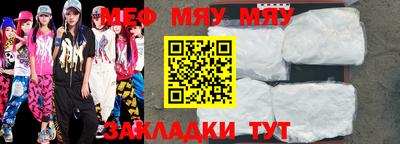 стаф Кулебаки