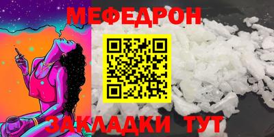 МДПВ Кумертау