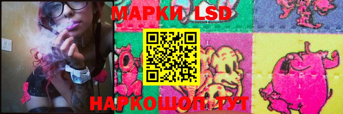 ЛСД экстази кислота Гудермес
