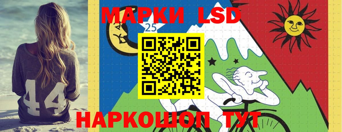 Гудермес  LSD-25 экстази ecstasy  Лсд 25 экстази  Вход с VPN 