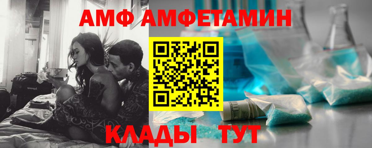 Первитин витя Гудермес