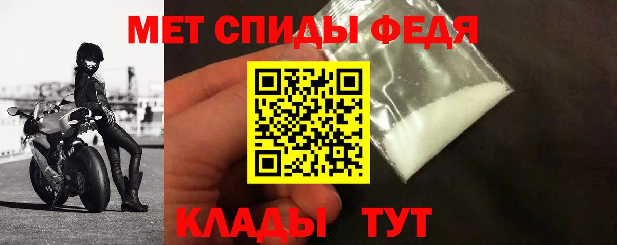 Гудермес  Первитин витя  Вход с VPN 