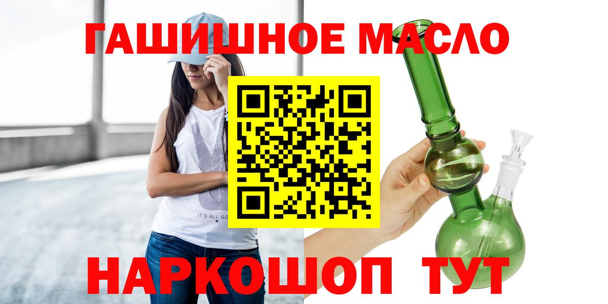 Дистиллят ТГК жижа Гудермес
