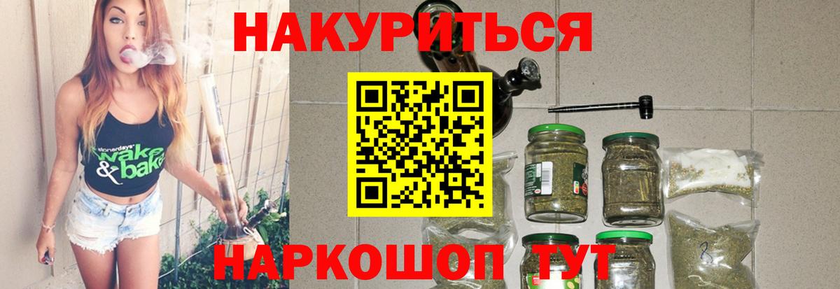 Бошки Шишки OG Kush  Марихуана Bruce Banner  Гудермес  Вход с VPN  Марихуана сатива  Шишки марихуана планчик 